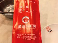 -嘉陵楼馋嘴城(簋街总店)