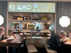 -老淮滨-蚌埠非遗小吃(淮河路店)