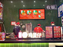 -兰芳园丝袜奶茶