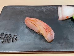 -橼舍鮨青木