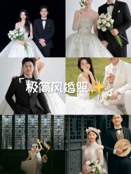 点击看大图 -雪中彩影婚纱摄影·微光艺术中心