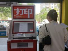 -赛可优图文广告标书制作·门头招牌发光字·写真喷绘(黄河道总店)