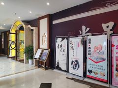 门面-尚足影院式足疗·住宿·美食(解放碑店)