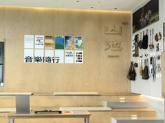 -SAANCI山池咖啡(海上世界文化艺术中心店)