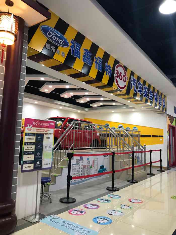 未来小镇-"威高时光城,就在家附近的一个孩子玩的地方.