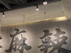 -张翻越·川渝冒菜·武汉黑鸭煲(城北万象城店)