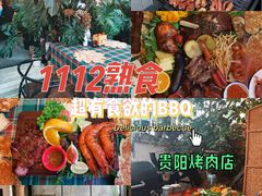 -1112熟食店