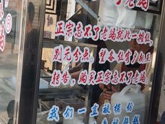 -正宗忘不了老鹅(梅岭店)