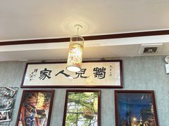 -菊儿人家·北京胡同菜(南锣鼓巷店)