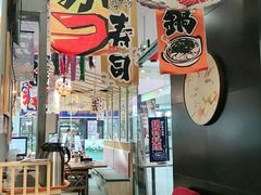 大堂-东加寿司.料理(水游城店)