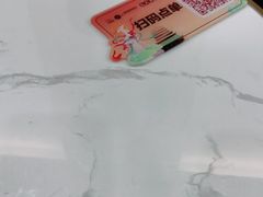 -茶百道(五山店)