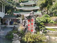 -叠彩山景区
