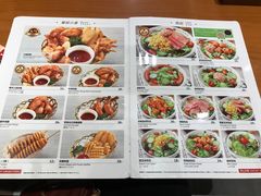 菜单-CoCo壱番屋(久光百货店)