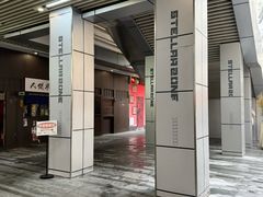 -中海环宇荟
