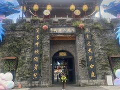 -天龙八部武侠城