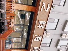 -顶之鲜海鲜餐厅