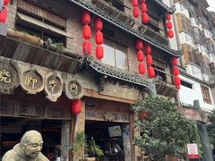 -古市香跷脚牛肉·非遗传承单位