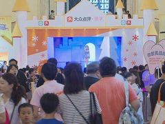 -东浩兰生上海世博展览馆