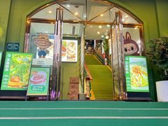-美森西餐厅(曙光大道店)