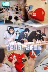 -喜喜月子会所(中酒馆)