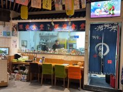 -诚家·日式烧鸟·深夜食堂(虹桥天街店)