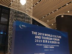 -西安锦江国际酒店