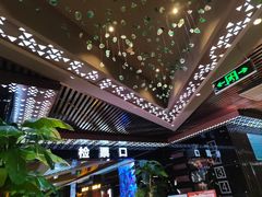 -环球国际影城(天鸿广场LUXE巨幕店)