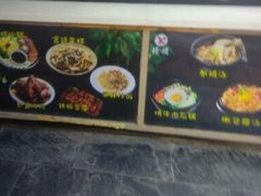 -韩礼年糕(飞虹路店)