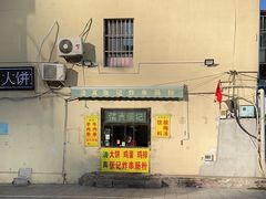 -张记炸串肠粉