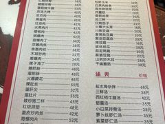 -林之六八·6886大连老菜馆