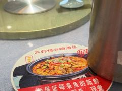 -大师傅金奖啤酒鱼(西街口总店)