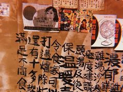 门面-鲜入围煮花胶鸡海鲜火锅