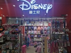 -高桥现代商贸城