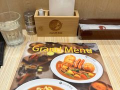 -COCO壱番屋(北京平安国际金融中心店)