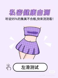 点击看大图 -咪咪比基尼脱毛专业店