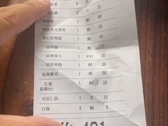-顺德一品粥·20年凤城老字号(芳村店)
