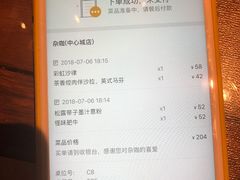 -杂咖zacup(领展中心城店)