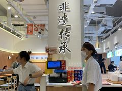 -原来宝鸡(万和城店)