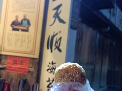 -王天顺海苔饼