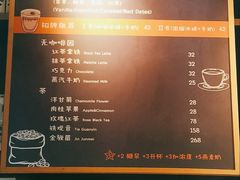 -及咖啡GatherCoffee(华申大厦店)