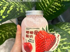 -森茶(湛江万达店)