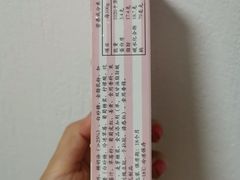 -红宝石·鲜奶小方(长阳店)