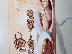 -苏晓玥·江南小吃(深圳北站店)