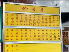 -源记肠粉(华贵路店)