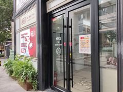 -姆们M Sweetie Cake(三里屯店)
