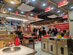 -袁记串串香(新南门店)