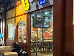 -清真·AL-JANNAT 佳纳特餐厅(狮子桥店)