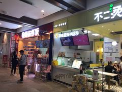 -远洋未来广场(育慧北路店)