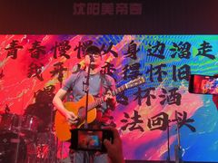 -美帝奇×1905音乐现场