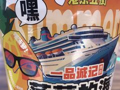 -一品诚记烤肉(大连柏威年购物中心店)